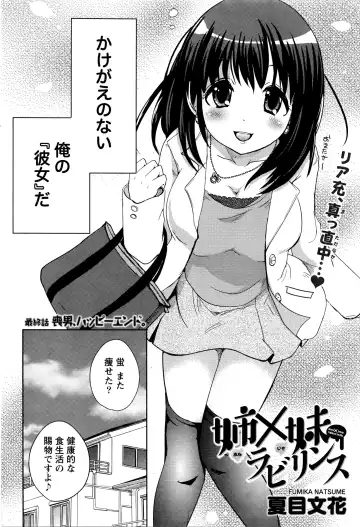 Namaiki! 2016-03 Fhentai - Page 201