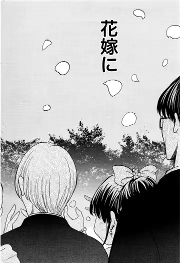 Namaiki! 2016-03 Fhentai - Page 205