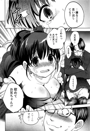 Namaiki! 2016-03 Fhentai - Page 211