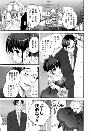 Namaiki! 2016-03 Fhentai - Page 216