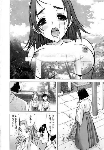 Namaiki! 2016-03 Fhentai - Page 27