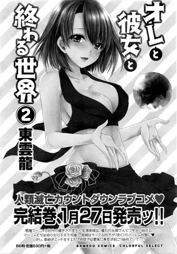 Namaiki! 2016-03 Fhentai - Page 30