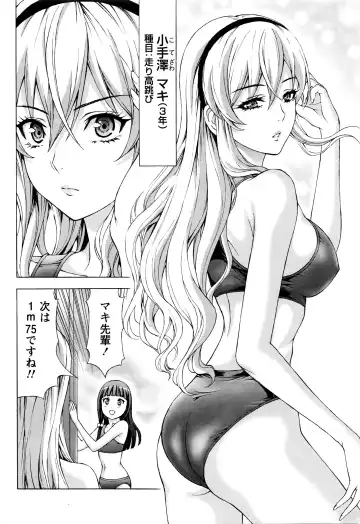 Namaiki! 2016-03 Fhentai - Page 37