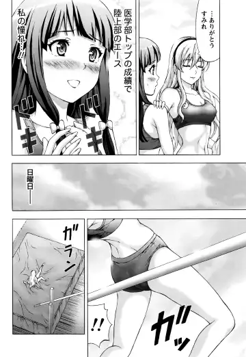 Namaiki! 2016-03 Fhentai - Page 39