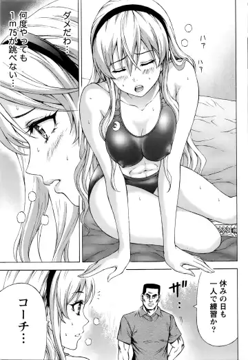 Namaiki! 2016-03 Fhentai - Page 40