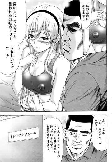 Namaiki! 2016-03 Fhentai - Page 46