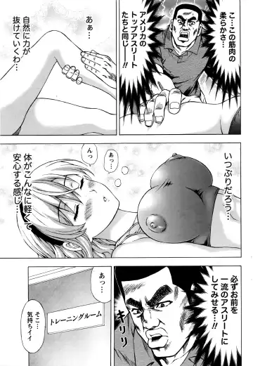 Namaiki! 2016-03 Fhentai - Page 48