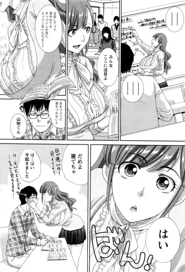 Namaiki! 2016-03 Fhentai - Page 61