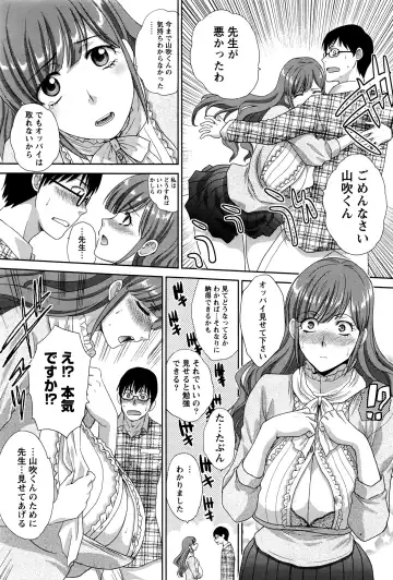 Namaiki! 2016-03 Fhentai - Page 68