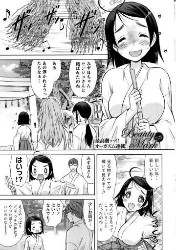 Namaiki! 2016-03 Fhentai - Page 8