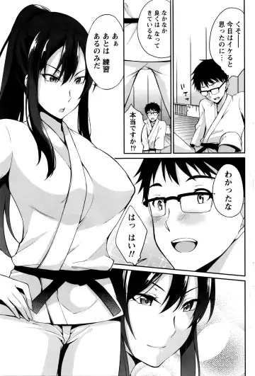 Namaiki! 2016-03 Fhentai - Page 84