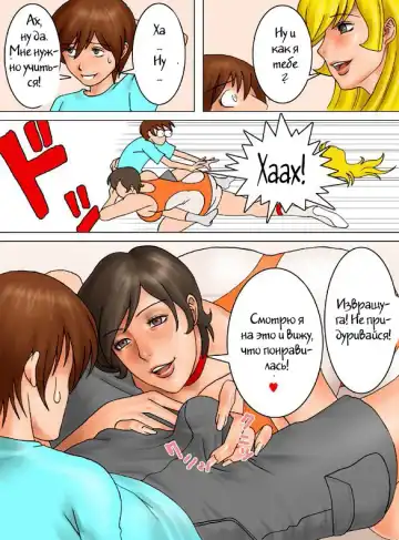 [Takasugi Kou] Mama Please Please Please Fhentai - Page 4