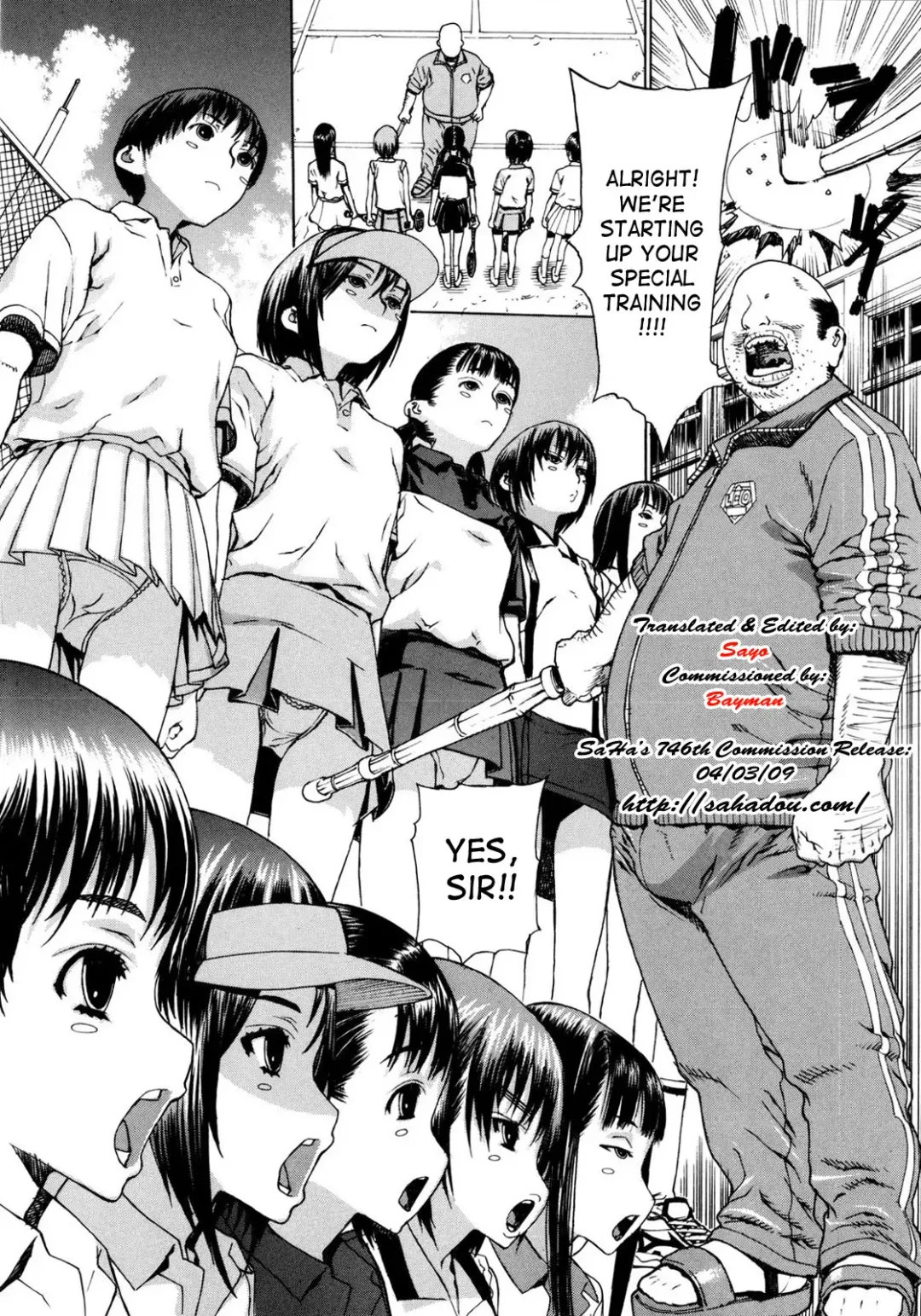 [Leopard] Special Training Fhentai - Page 2