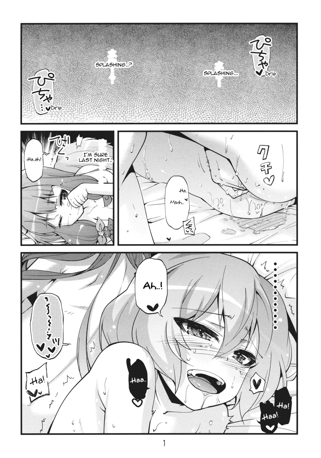 [Yoshino] kiss kiss kiss Fhentai - Page 3