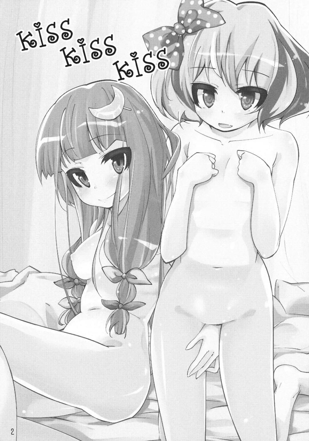[Yoshino] kiss kiss kiss Fhentai - Page 4