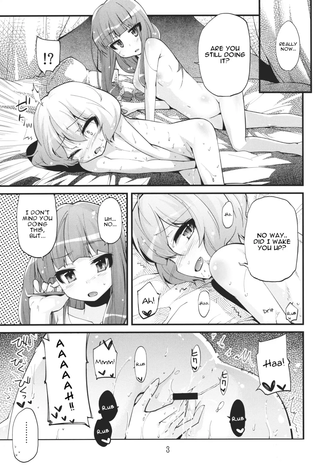 [Yoshino] kiss kiss kiss Fhentai - Page 5