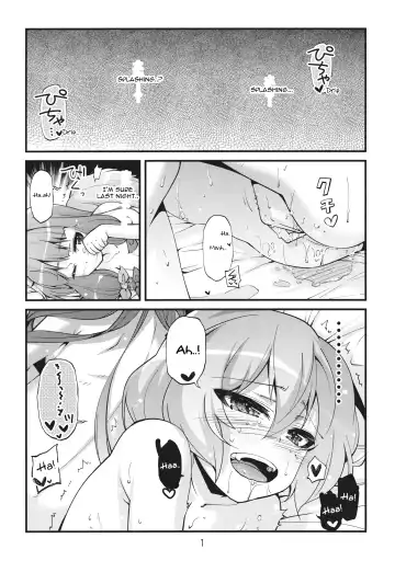 [Yoshino] kiss kiss kiss Fhentai - Page 3