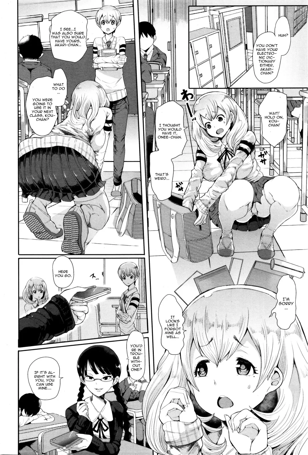 [Shomu] Futago ni Shihai o - Dominate Twins Fhentai - Page 2
