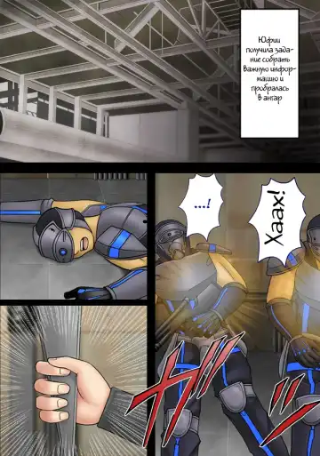 [Crimson] Tenmou Kaikai Sonishite Morasazu | Heaven's Net Has Large Meshes, But Nothing Escapes Fhentai - Page 2