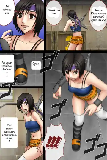 [Crimson] Tenmou Kaikai Sonishite Morasazu | Heaven's Net Has Large Meshes, But Nothing Escapes Fhentai - Page 4