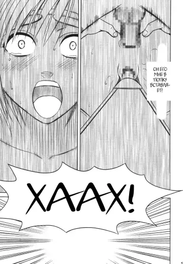 [Crimson] Tenmou Kaikai Sonishite Morasazu | Heaven's Net Has Large Meshes, But Nothing Escapes Fhentai - Page 40