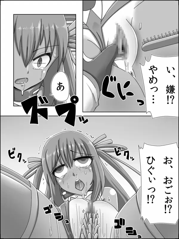 Taimanin VS Yukikaze Choukyou Kiroku Fhentai - Page 10