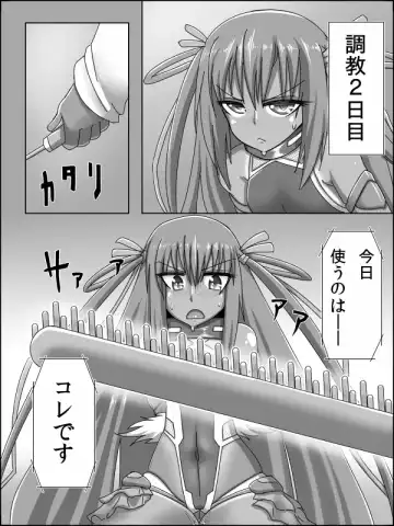 Taimanin VS Yukikaze Choukyou Kiroku Fhentai - Page 9