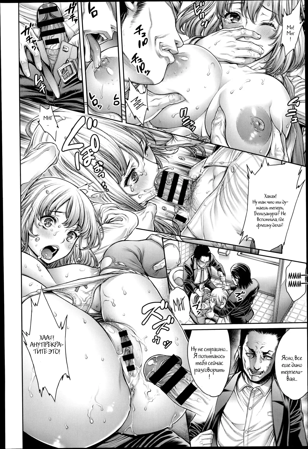 [Okayusan] Onna Spy Misshitsu Zekkyou | Female Spy A Scream from the Locked Room Fhentai - Page 4