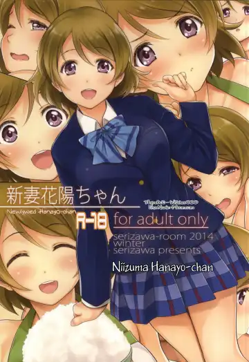 Read [Serizawa] Niizuma Hanayo-chan | Newlywed Hanayo-chan - Fhentai