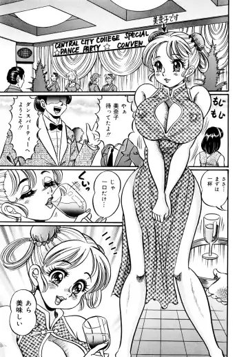 [Watanabe Wataru] Minako Sensei Inran Bonyuu Kyoushitsu Fhentai - Page 102