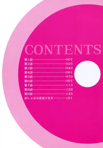 [Watanabe Wataru] Minako Sensei Inran Bonyuu Kyoushitsu Fhentai - Page 3