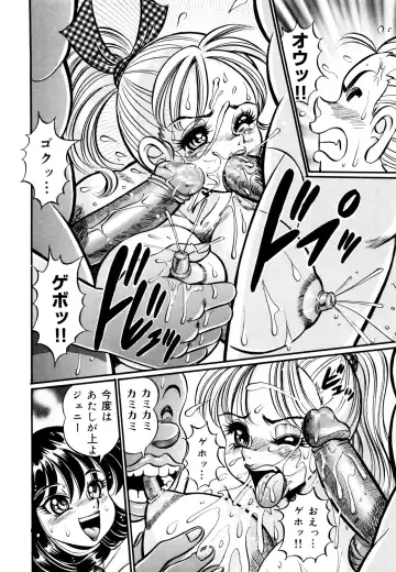 [Watanabe Wataru] Minako Sensei Inran Bonyuu Kyoushitsu Fhentai - Page 53