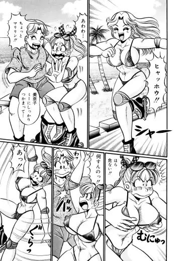 [Watanabe Wataru] Minako Sensei Inran Bonyuu Kyoushitsu Fhentai - Page 64