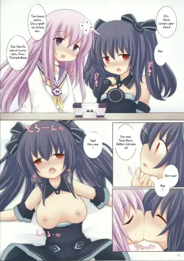 [Sekiri] Megami Trick Fhentai - Page 12