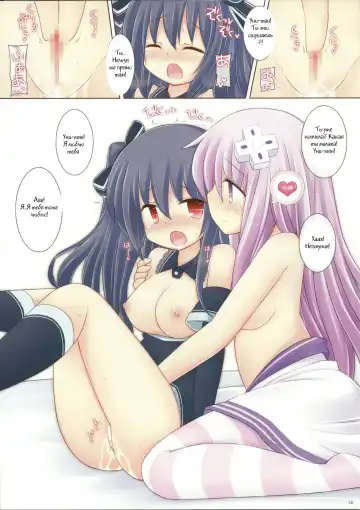 [Sekiri] Megami Trick Fhentai - Page 13
