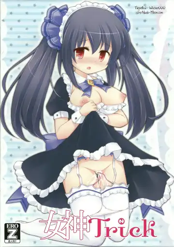 [Sekiri] Megami Trick Fhentai - Page 16