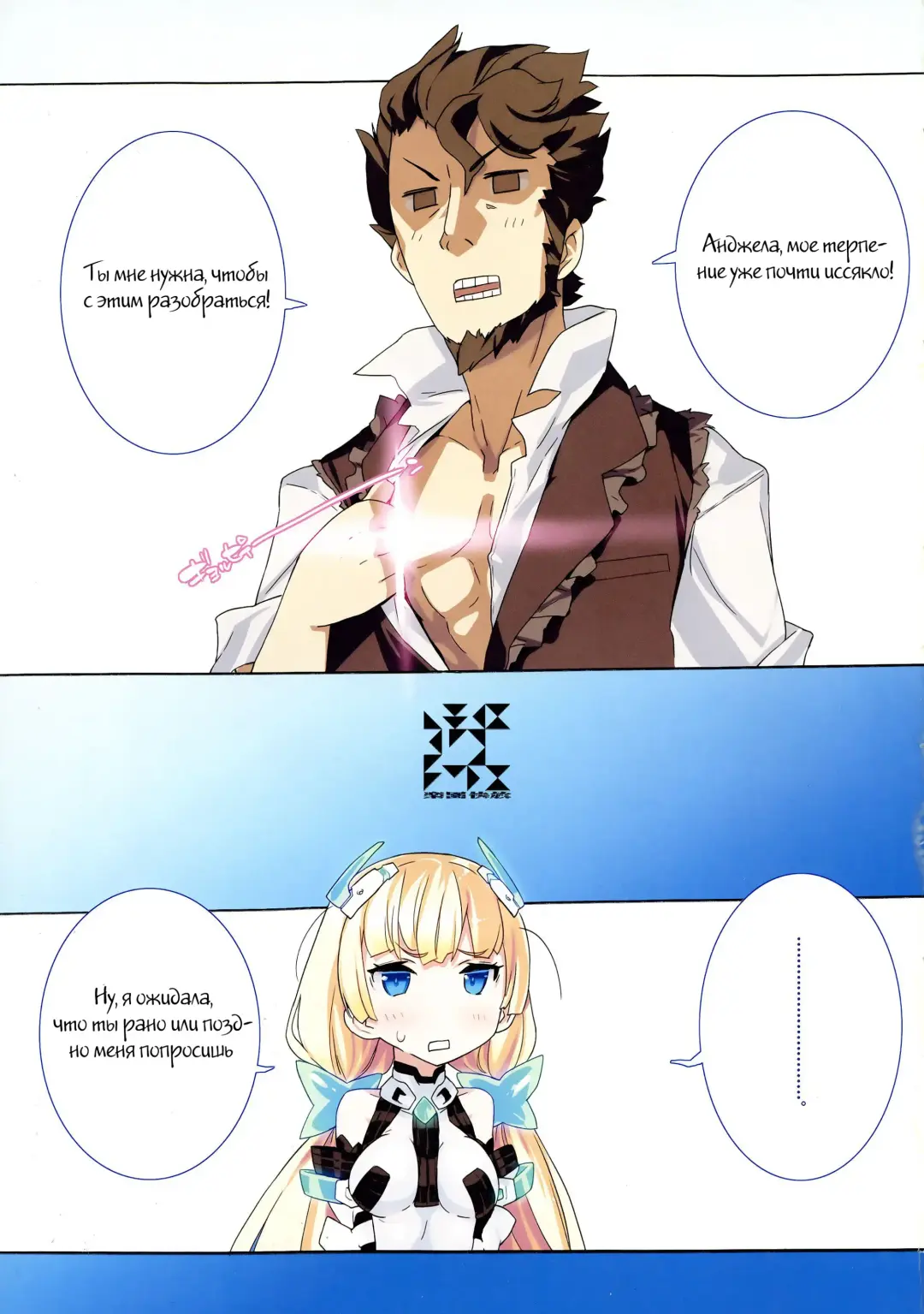 [Blade] Rakuen Kaihou Fhentai - Page 2