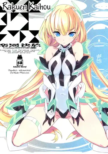 Read [Blade] Rakuen Kaihou - Fhentai