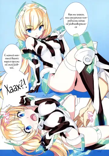 [Blade] Rakuen Kaihou Fhentai - Page 3