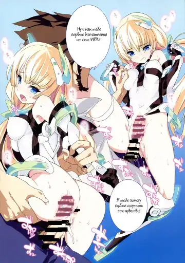 [Blade] Rakuen Kaihou Fhentai - Page 5