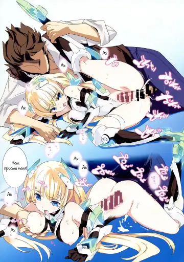 [Blade] Rakuen Kaihou Fhentai - Page 6