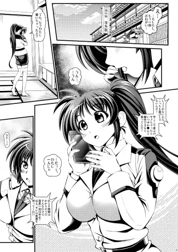 [Itachou] Netorare Onsen ~Nanoha Hen~ Fhentai - Page 5