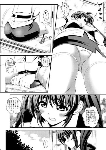 [Itachou] Netorare Onsen ~Nanoha Hen~ Fhentai - Page 6