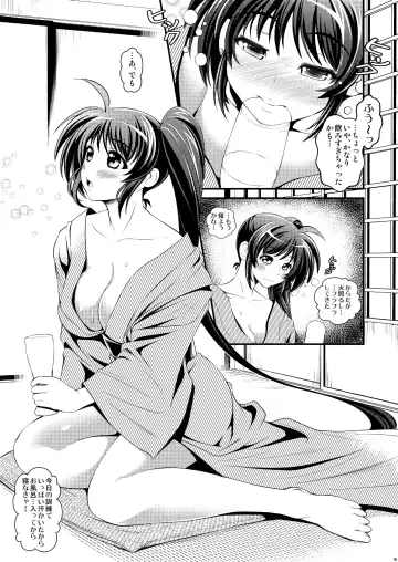 [Itachou] Netorare Onsen ~Nanoha Hen~ Fhentai - Page 9