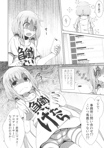 [Kagono Tori] NEET no Kaeda-ma Shotoku Kakumei! Fhentai - Page 7