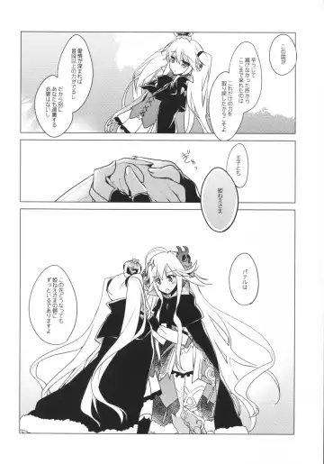 [Motomiya Mitsuki] Sennen Oukoku Meimou Fhentai - Page 15