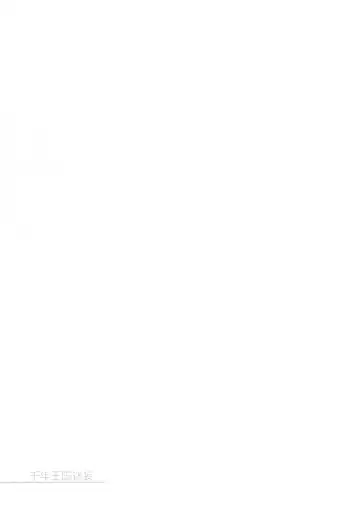 [Motomiya Mitsuki] Sennen Oukoku Meimou Fhentai - Page 16