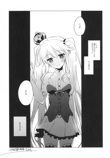 [Motomiya Mitsuki] Sennen Oukoku Meimou Fhentai - Page 30