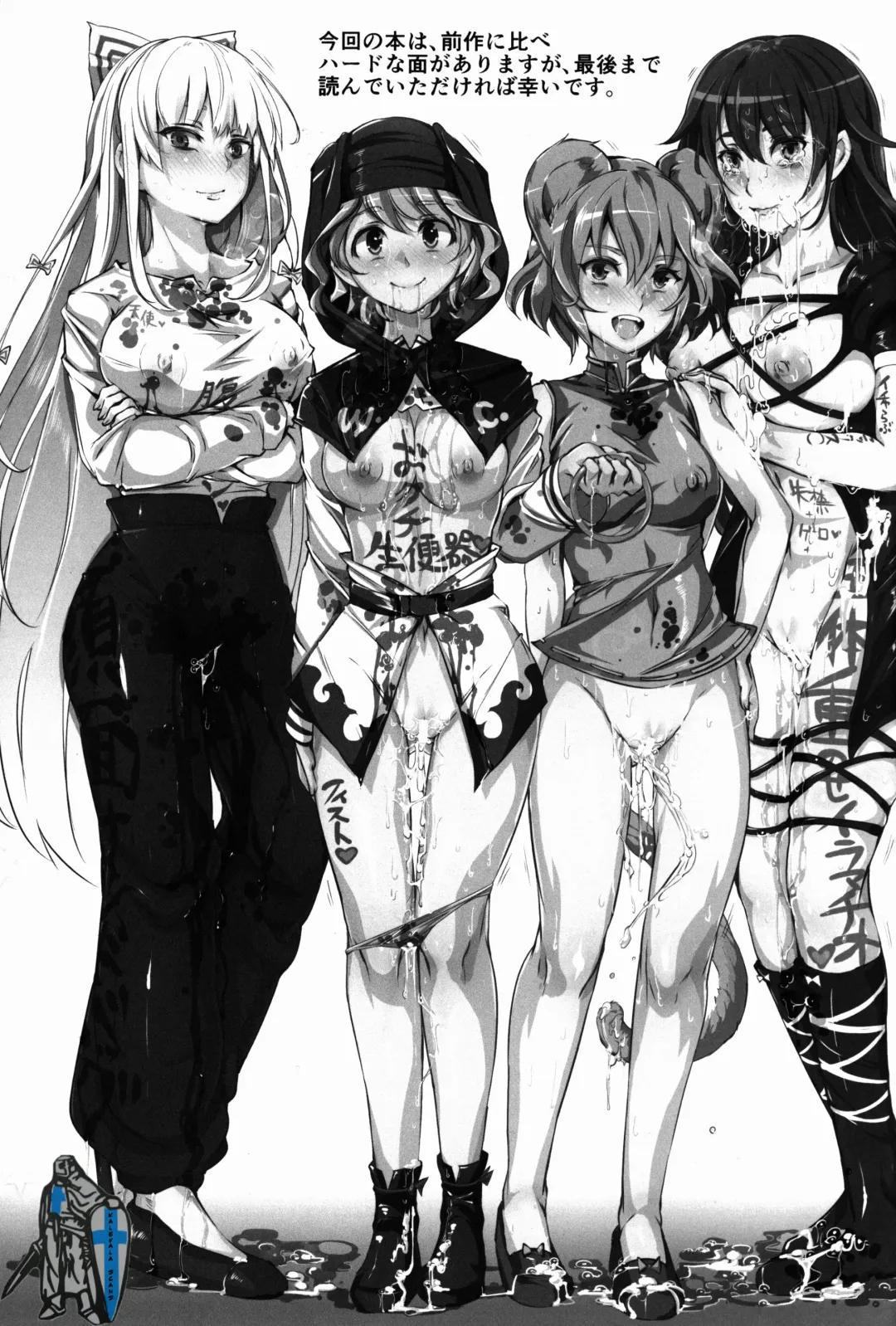 [Nyuu] Oidemase!! Jiyuu Fuuzoku Gensoukyou 2-haku 3-kka no Tabi - Yayoi Fhentai - Page 4