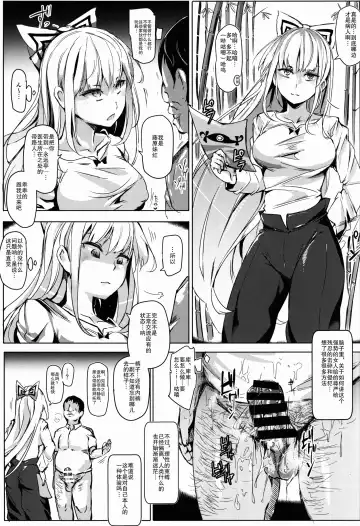 [Nyuu] Oidemase!! Jiyuu Fuuzoku Gensoukyou 2-haku 3-kka no Tabi - Yayoi Fhentai - Page 22